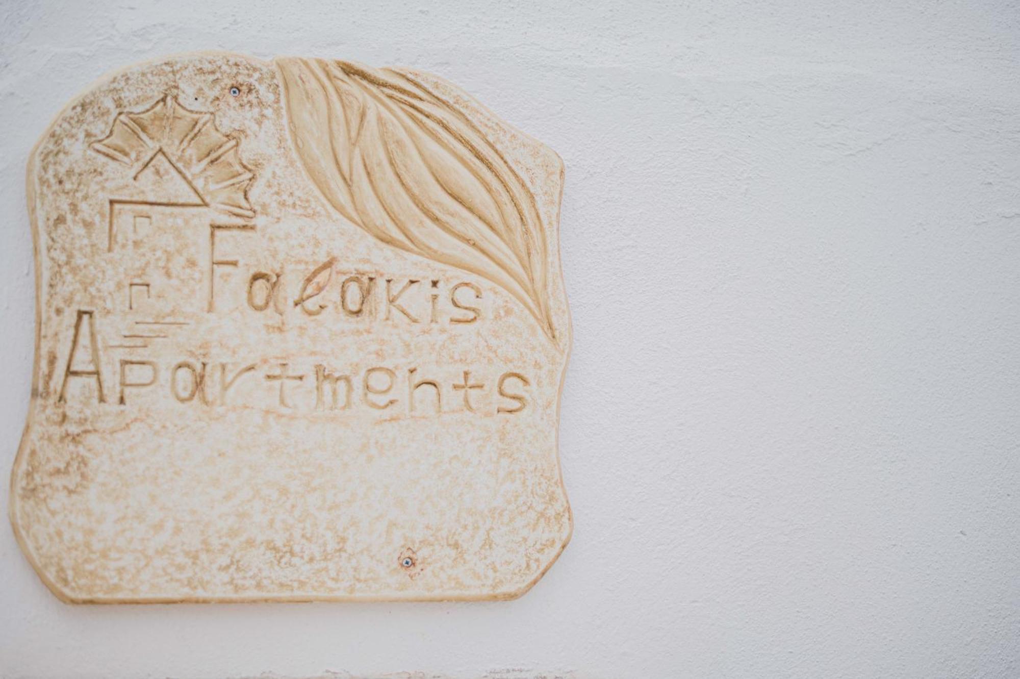 Falakis Διαμέρισμα